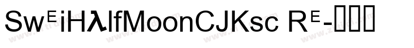 SweiHalfMoonCJKsc Re字体转换